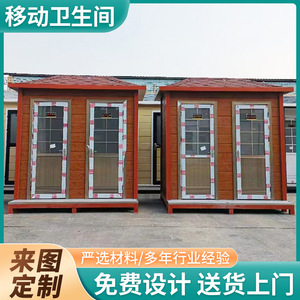 ห้องน้ำเคลื่อนที่แบบแผงแซนวิชทันสมัยเป็นมิตรกับสิ่งแวดล้อมสำหรับสถานที่ท่องเที่ยว - Product Image 5