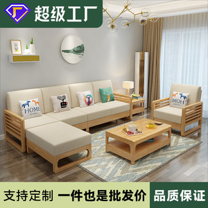 Juego de sofás nórdicos de madera maciza, estilo minimalista moderno, tela extraíble y lavable, tres plazas, para apartamentos pequeños - Product Image 5