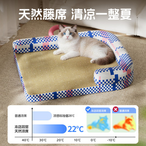 Nouveau lit pour chat, tapis rafraîchissant toutes saisons, lit respirant pour chat, support pour le cou, lit/tapis pour chat amovible et lavable. - Product Image 4