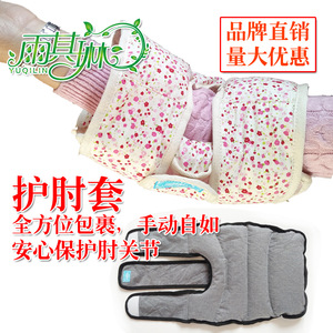 Protector de codo Yuqilin de algodón, agradable al tacto, con relleno de algodón transpirable, soporte para las articulaciones, para la prevención de fracturas. - Product Image 4