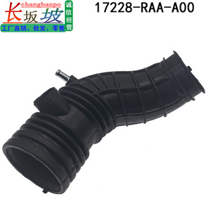 Manguera de Admisión de Aire para Honda Accord 17228-RAA-A00 para Modelos 2003-2005 con Abrazadera Incluida - Product Image 2