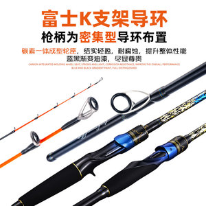 Canna da Pesca Kenaier in Carbonio 1,65m 130g Azione Rapida per Pesca dalla Spiaggia di Persico in Acqua Salata - Product Image 5