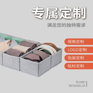Rui Mei Meidangjia <b>Drawer</b> <b>Storage</b> <b>Box</b> Four Piece Set Color-blocked Foldable Clothing Organizer - Product Image 3
