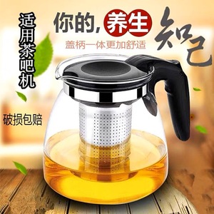 Théière en verre avec couvercle, bouilloire résistante à la chaleur pour servir de l'eau chaude - Product Image 2