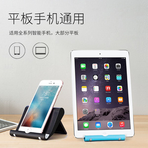 <b>Desktop</b> Phone <b>Stand</b> Foldable Adjustable Height Lazy Person <b>Stand</b> For Mobile Tablet - Product Image 2