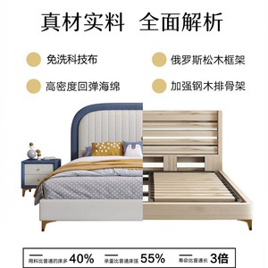 Mantianfei Childrens Bed 1.2m Or 1.5m Upholstered Storage Bed <b>Frame</b> For Kids Room - Product Image 5