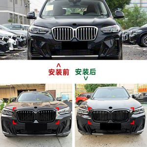 ชุดแต่งกระจังหน้า BMW X3 X4 G01 G02 LCI ปี 2022 2024 แบบเส้นเดี่ยว/เส้นคู่  วัสดุ ABS พลาสติก สำหรับเปลี่ยน/อัพเกรดกันชนหน้า - Product Image 4