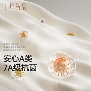 Pantalones de Maternidad October Crystal, Grises, de Alta Elasticidad, Tejidos, de Pierna Ancha, para Estar en Casa, Primavera-Otoño, Cómodos y Transpirables - Product Image 3