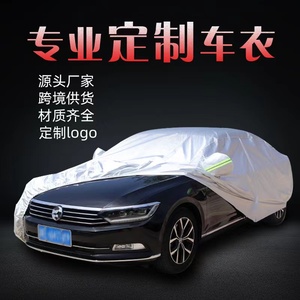 Housse de voiture imperméable anti-UV de haute qualité, <span class=keywords><strong>prix</strong></span> d'usine, pour pare-soleil extérieur - Product Image 2
