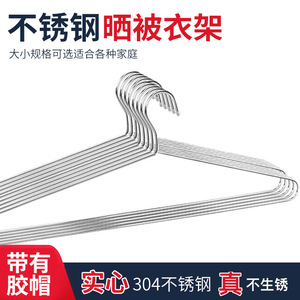 Stainless Steel Drying Rack <b>Single</b> Bar Hook Type Sturdy Indoor Outdoor Towels Blankets <b>Quilts</b> Modern Design - Product Image 5