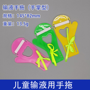 Sangle de poignet pour perfusion intraveineuse pour enfants Hongyuan, 145 mm, épaisseur 3 mm, en forme de paume avec ruban, usage hospitalier, vert, jaune, rose rouge - Product Image 5