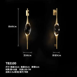 Applique murale minimaliste en cristal tout en cuivre postmoderne, éclairage décoratif créatif pour salon, salle à manger, chambre à coucher, chevet - Product Image 3