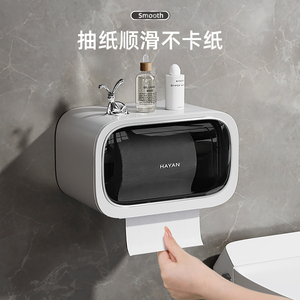 Simple Style Wall Mount Toilet Paper Holder Rectangular White No Drilling Required Bathroom Tissue Box Storage - Product Image 3