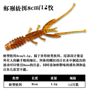 <b>Floating</b> Shrimp Lure Tpe Material Durable Bass <b>Fishing</b> Lure Weihai - Product Image 3
