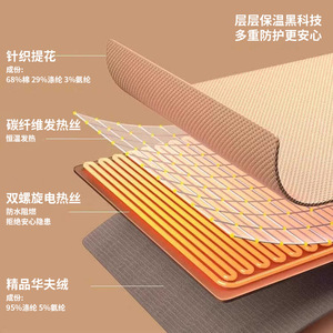 Electric Heated <b>Blanket</b> Carbon Fiber Heating USB Power Fast Heating <b>Warm</b> Cover With Overheat Protection Mechanical Control - Product Image 1