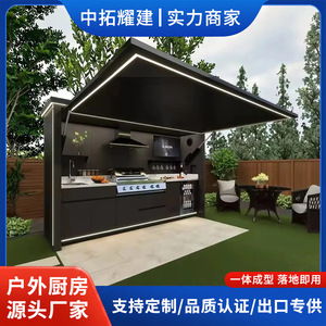 Cocina Móvil Prefabricada de Aleación de Aluminio para Acampar al Aire Libre Zhongtuo Yaojian con Iluminación LED para Uso en Jardín - Product Image 5