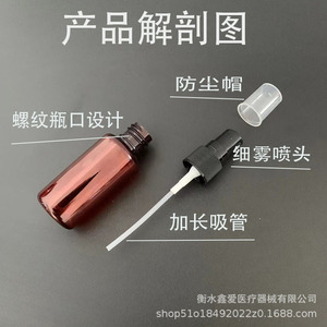 Pet Spray <b>Bottle</b> 50Ml Press <b>Pump</b> <b>Dispenser</b> For Personal Care Cylinder Shape Sealing Type - Product Image 4