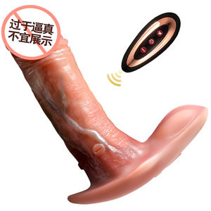 Muhuan Wireless Remote Control Wearable Liquid Silicone Vibrating G-Spot Stimulating Massager Erotic <b>Vibrator</b> - Product Image 4
