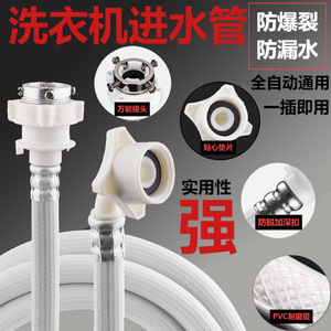 Connecteur universel pour robinet d'eau Huixin, 4 pouces, plug and play, pour adaptateur de tuyau de machine à laver - Product Image 4