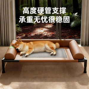 Cama transfronteriza para perros, apta para todas las estaciones, perros de razas medianas y grandes, cama refrescante de verano, extraíble y lavable con memoria. - Product Image 2