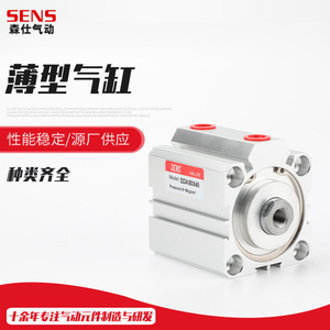 Cilindro Neumático Delgado Airtac SDA50X40, Varios Tamaños (12X16X20X25X32X40X50X63X80) para Piezas Neumáticas - Product Image 4