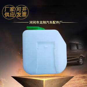 ถังพักน้ำหล่อเย็นฉางอัน 001 วัสดุ TPEE สำหรับรถยนต์ซูซูกิ (ฉางอัน) - Product Image 2