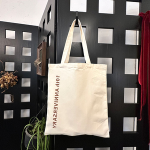 Bolsa de Mano de Lona Ecológica y Resistente para Compras, con Logotipo Personalizado - Product Image 1