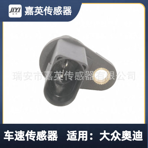 Capteur de vitesse de véhicule Jia Ying 095927321B pour Volkswagen Audi - Product Image 1