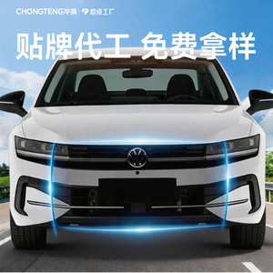 Car Radiator Protective <b>Net</b> <b>Mesh</b> Black White 3m Tape Stick General Applicable Weather Shield Insect Repellent Car Grille Cover - Product Image 2
