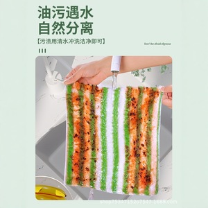 Bamboo Fiber Dishcloth Rectangle Stripe Thickened Absorbent Oil Resistant <b>Kitchen</b> Cleaning <b>Cloth</b> - Product Image 5