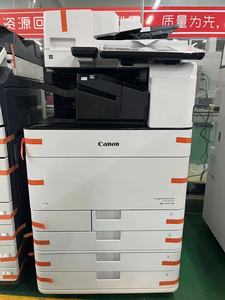 <span class=keywords><strong>A3</strong></span> multifuncional para Canon C5535/5540/5550/5560 fotocopiadora a <span class=keywords><strong>color</strong></span> impresora general copiadora escáner - Product Image 5