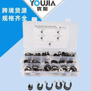 Abrazadera de tubo de acero inoxidable de 16 mm, abrazaderas individuales para tubos para la industria general - Product Image 5