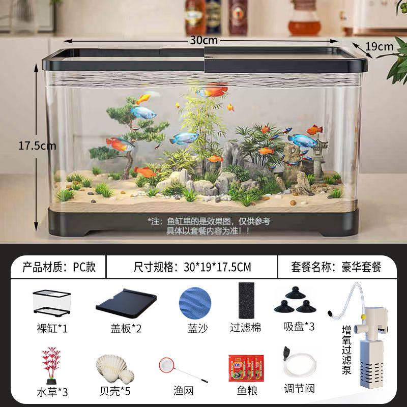 Acquario modello avanzato [nero] set da sei pezzi con pompa dell'acqua.