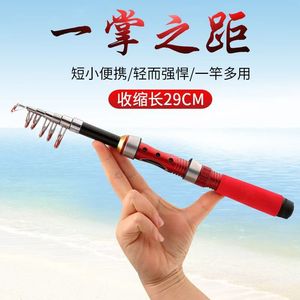 Mini Sea Fishing Rod 2.1M 2.3M Telescopic Portable Ultra Short Saltwater Fishing Rod Blue Red Color Ocean Beach Use - Product Image 2