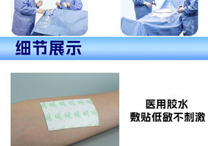 เทปทางการแพทย์สองด้านแบบใช้แล้วทิ้งกันน้ำและระบายอากาศได้ใช้<span class=keywords><strong>ใน</strong></span>โรงพ<span class=keywords><strong>ยา</strong></span>บาลขนาด2ซม. * 10ม. - Product Image 3