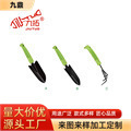 CAMPOTEK Ensemble d'outils de jardinage : Petite pelle à main en fer, outil de plantation, outil de désherbage, outil de nivellement