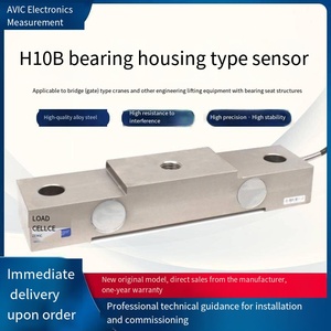 เวทดท์ วีห์อิง จีนเทนน์ ซีมิค เมชเชนเมนท์ H10B-C2-10T-25T-009 โหลดเซลล์แบบติดตั้งบนแบริ่งสำหรับเครน ความแม่นยำสูง ค่าความคลาดเคลื่อนรวม 0 - Product Image 5