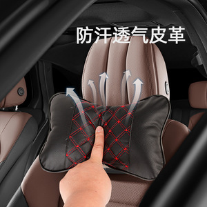 Car PU Leather Neck Pillow Black Beige Grid Pattern Four Seasons Headrest <b>Interior</b> <b>Accessory</b> Set Of 2 - Product Image 3