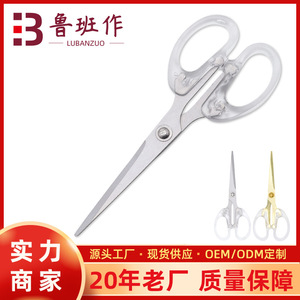 Stainless Steel <b>Kitchen</b> <b>Scissors</b> Straight Head Home Use Office Student Tailor <b>Scissors</b> Bulk Size Chrome Plating - Product Image 5