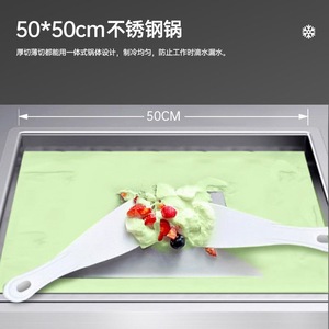Máquina de Helado Frito Totalmente Automática, con Temporizador, Nuevo Modelo 2026 - Product Image 5