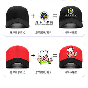 Gorra de Béisbol Expectation con Visera Curva, Protección Solar, Transpirable, Resistente al Viento, Casual para Adultos, Promocional, Primavera 2025, Origen Jinhua - Product Image 3