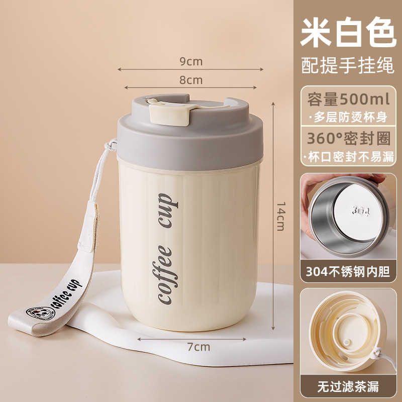 Off-white stainless steel inner liner - carrying rope