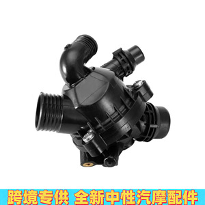 BMW 3ชุด X5เทอร์โมสตัท E90 X6 11537601158ชิ้นส่วนอะไหล่พลาสติก - Product Image 4