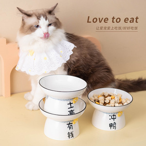 Custom Ceramic <b>Pet</b> Bowl Elevated For Cat With Creative Lettering Rounded Shape - Product Image 3