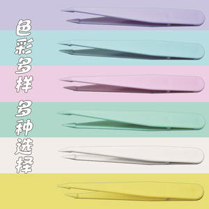 Small mochi tweezers, colored plastic, 8cm, hardened pointed tip, card clip, journal tool, scraper, release sticker clip - Product Image 2