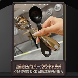 304 Stainless Steel Ice Cream Scoop Thickened Mirror Finish Multi Purpose Fruit Butter Spoon Household Use - Product Image 5