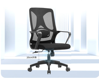 Vente chaude chaise en maille 2023 tissu chaise de bureau à dossier haut tissu chaise de loisirs pour salon et bureau