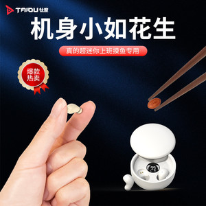 Mini Auriculares Inalámbricos Bluetooth Intrauditivos con Carga Tipo-C, Chipset 5.4, Batería de Larga Duración, Auriculares Deportivos - Product Image 4