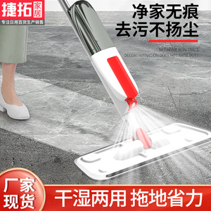 Lazy Household Spray <b>Mop</b> <b>Flat</b> Sponge Telescoping Handle Wet Dry Dual Use Wood Floor Cleaning <b>Mop</b> Cloth - Product Image 5