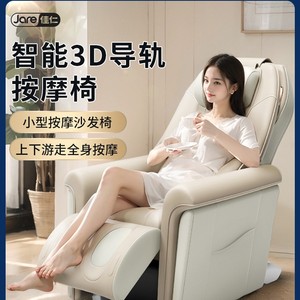Fauteuil de massage intelligent, rail SL pour tout le corps, bras robotique 3D, zéro gravité, utilisation à domicile - Product Image 4